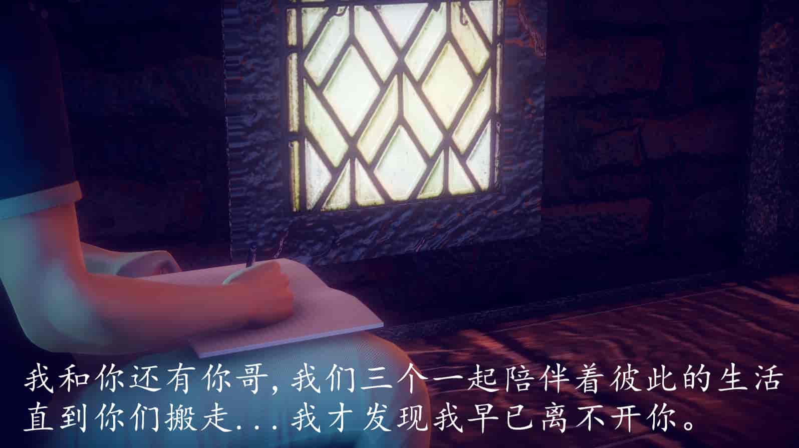 汉化版-[敲西六] 安和乔 1 曲安回忆录_第1集