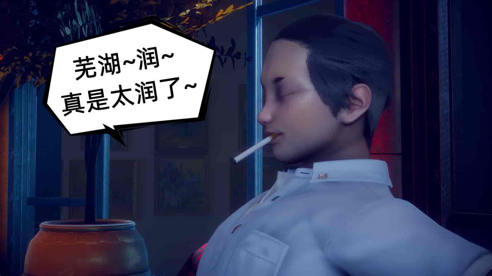 汉化版-[敲西六] 安和乔 1 曲安回忆录_第20集