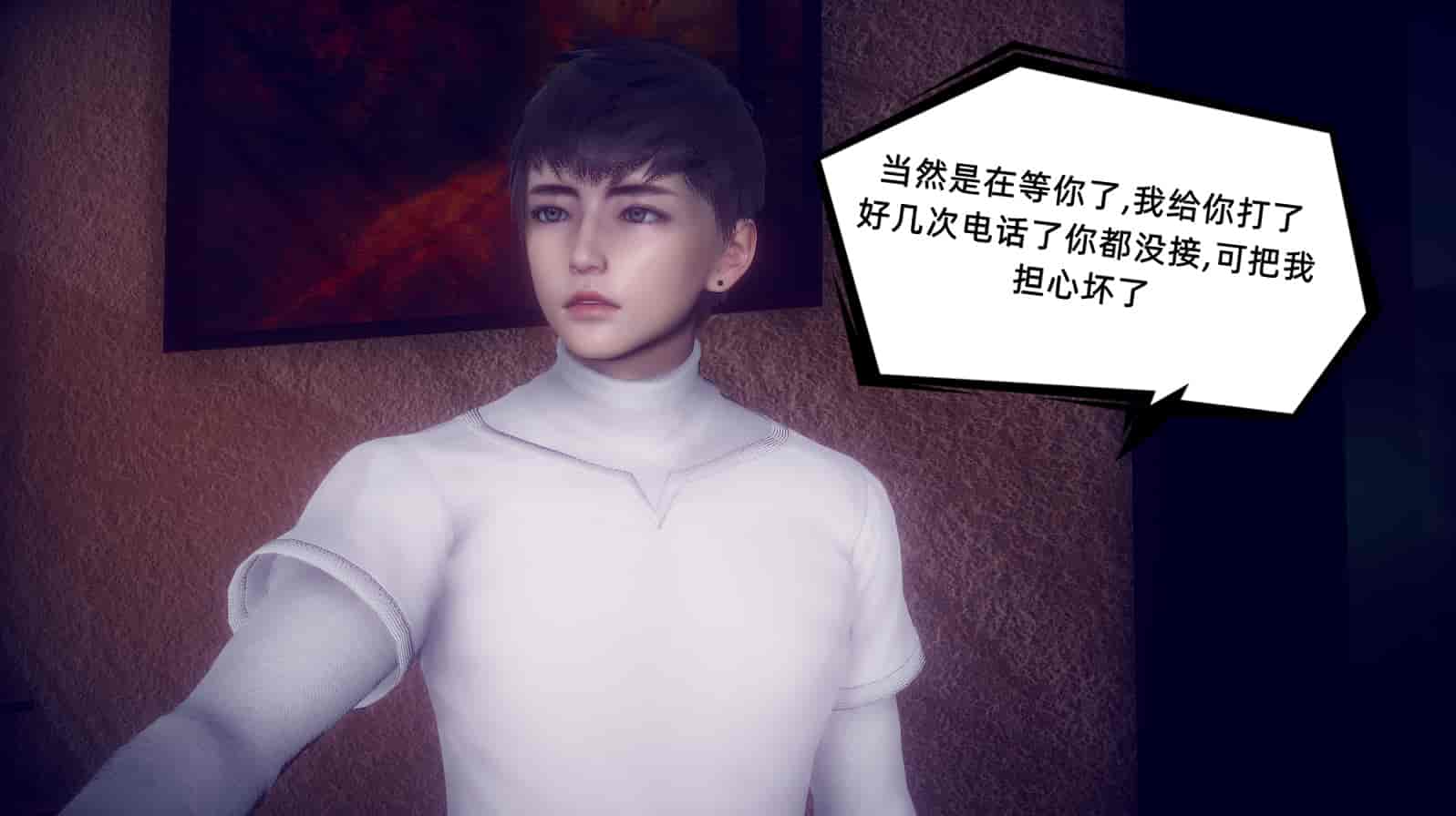 汉化版-[敲西六] 安和乔 1 曲安回忆录_第21集