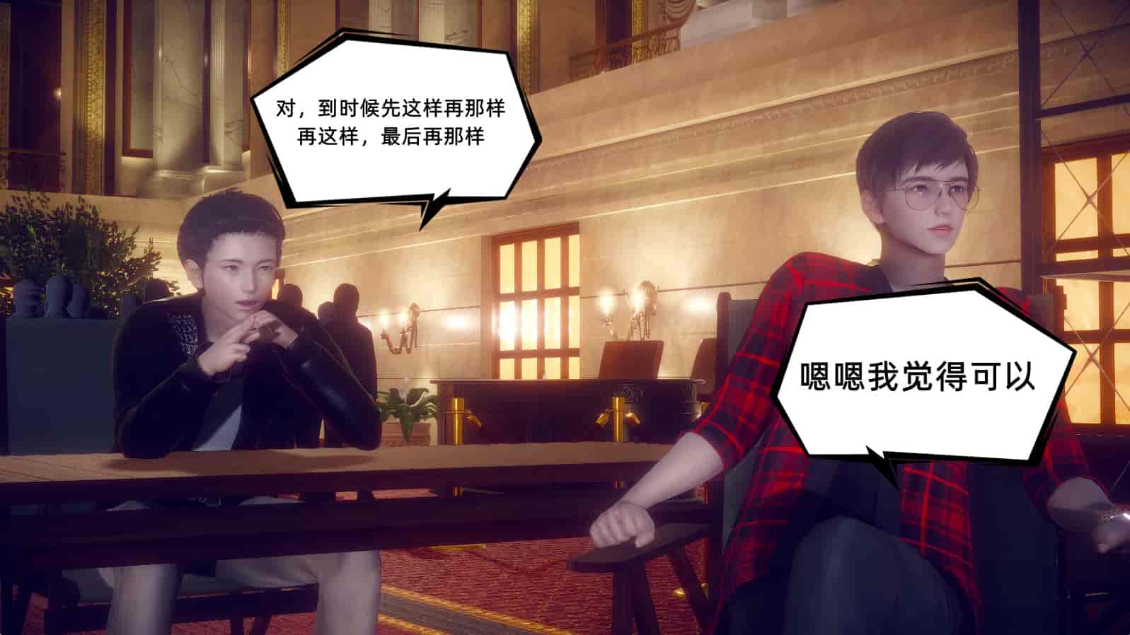 汉化版-[敲西六] 安和乔 1 曲安回忆录_第3集