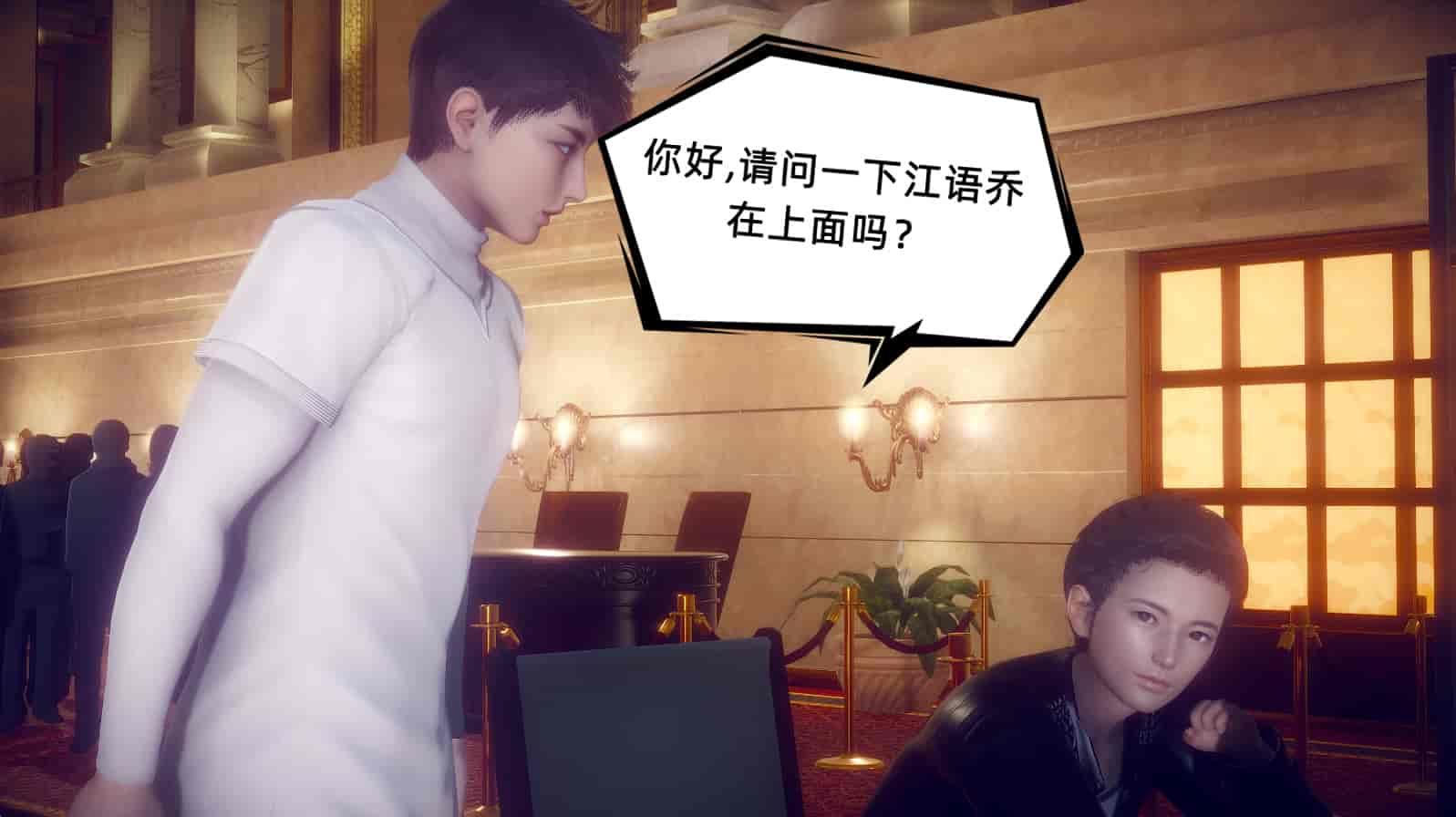 汉化版-[敲西六] 安和乔 1 曲安回忆录_第3集