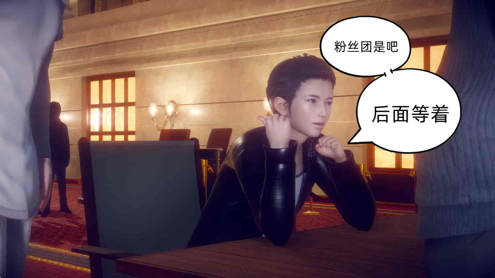 汉化版-[敲西六] 安和乔 1 曲安回忆录_第3集