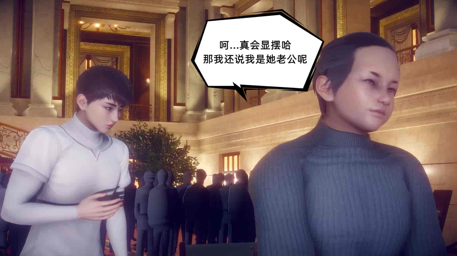 汉化版-[敲西六] 安和乔 1 曲安回忆录_第3集
