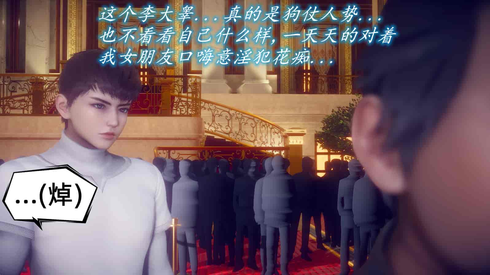 汉化版-[敲西六] 安和乔 1 曲安回忆录_第3集