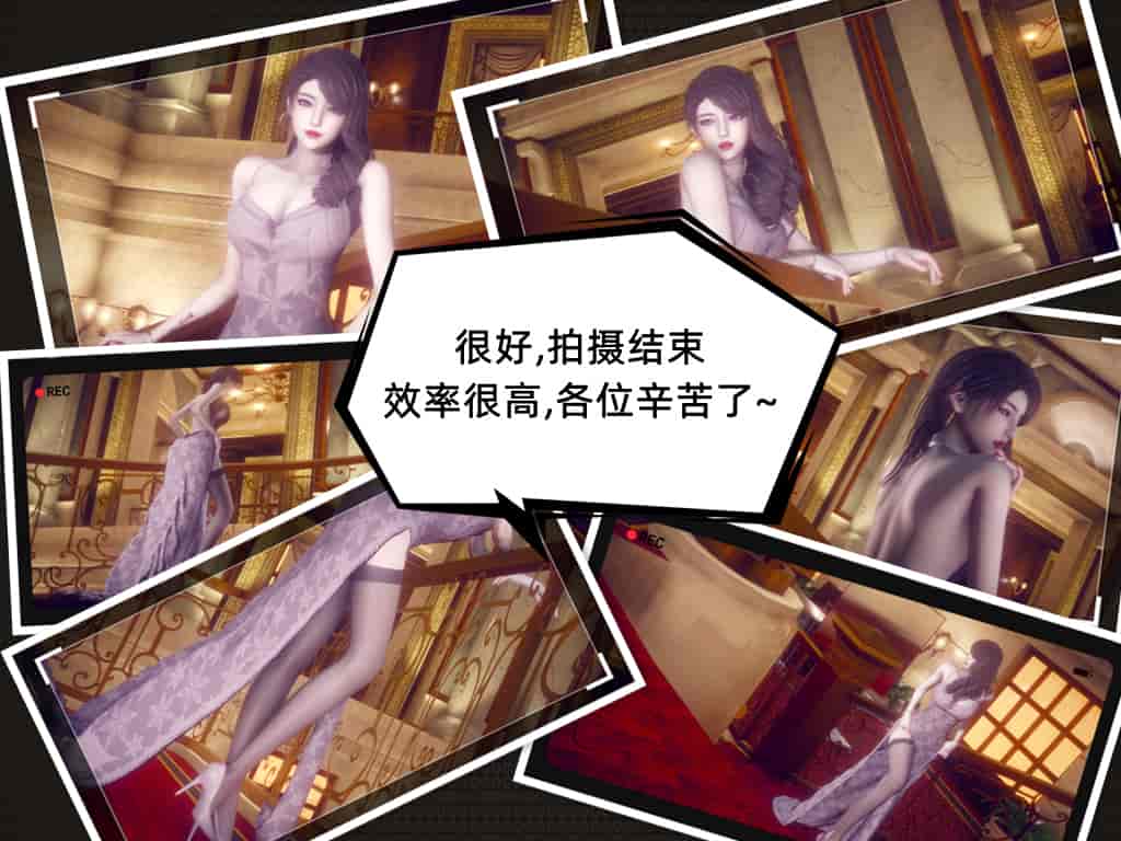 汉化版-[敲西六] 安和乔 1 曲安回忆录_第5集