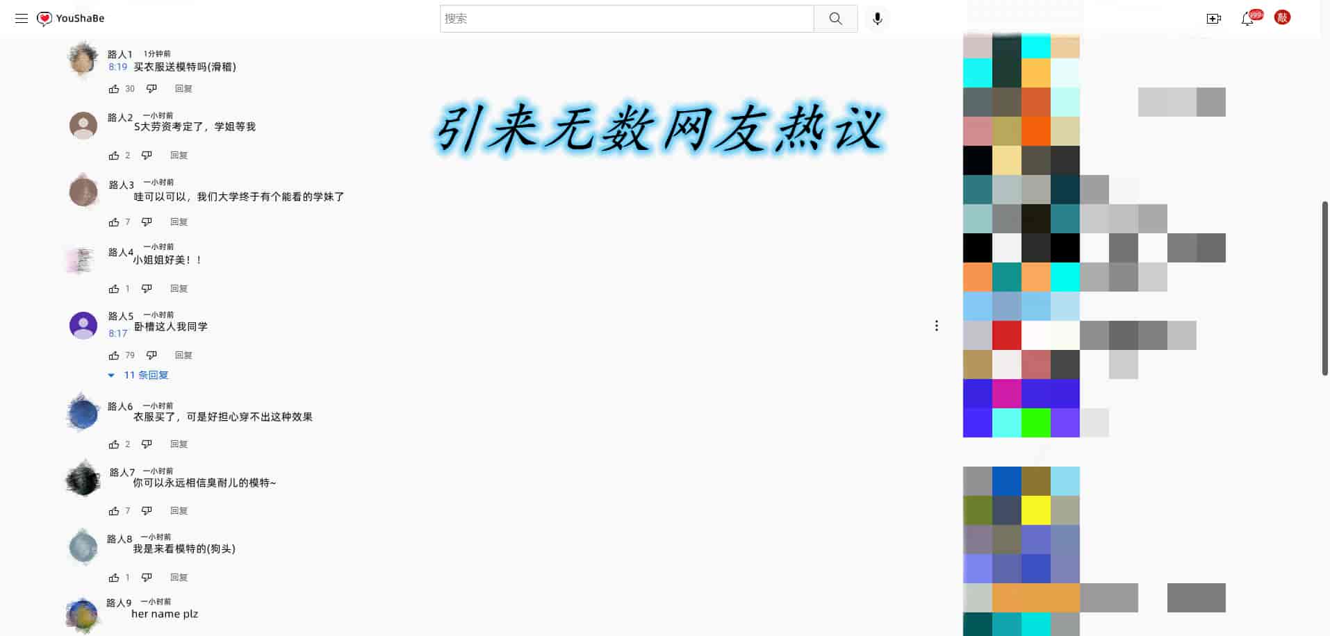 汉化版-[敲西六] 安和乔 1 曲安回忆录_第5集