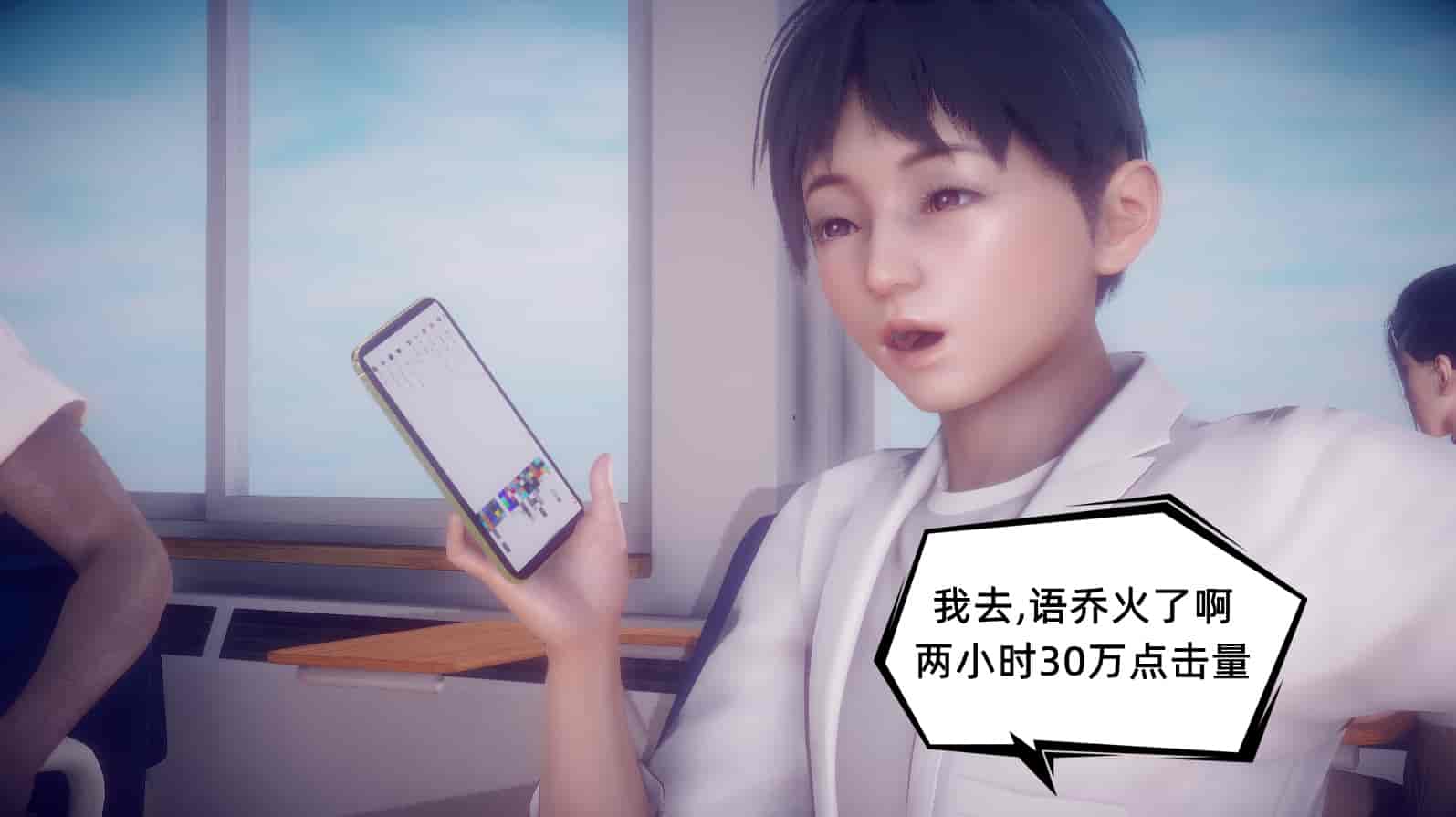 汉化版-[敲西六] 安和乔 1 曲安回忆录_第5集