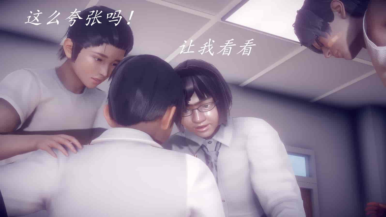 汉化版-[敲西六] 安和乔 1 曲安回忆录_第5集
