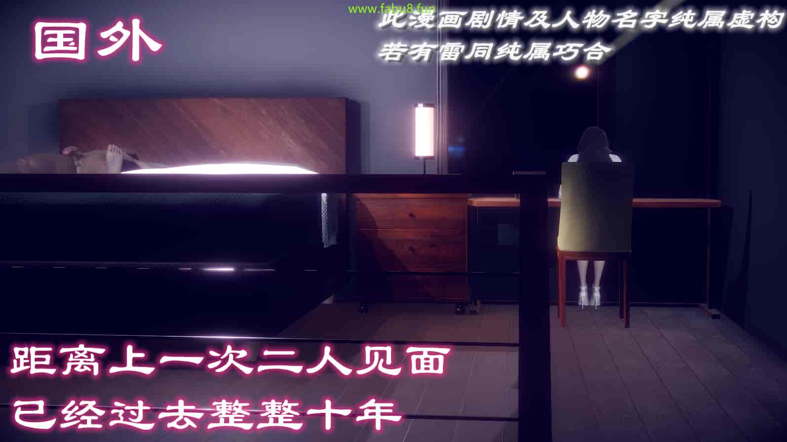 汉化版-[敲西六] 安和喬 2 語喬回憶録_第1集