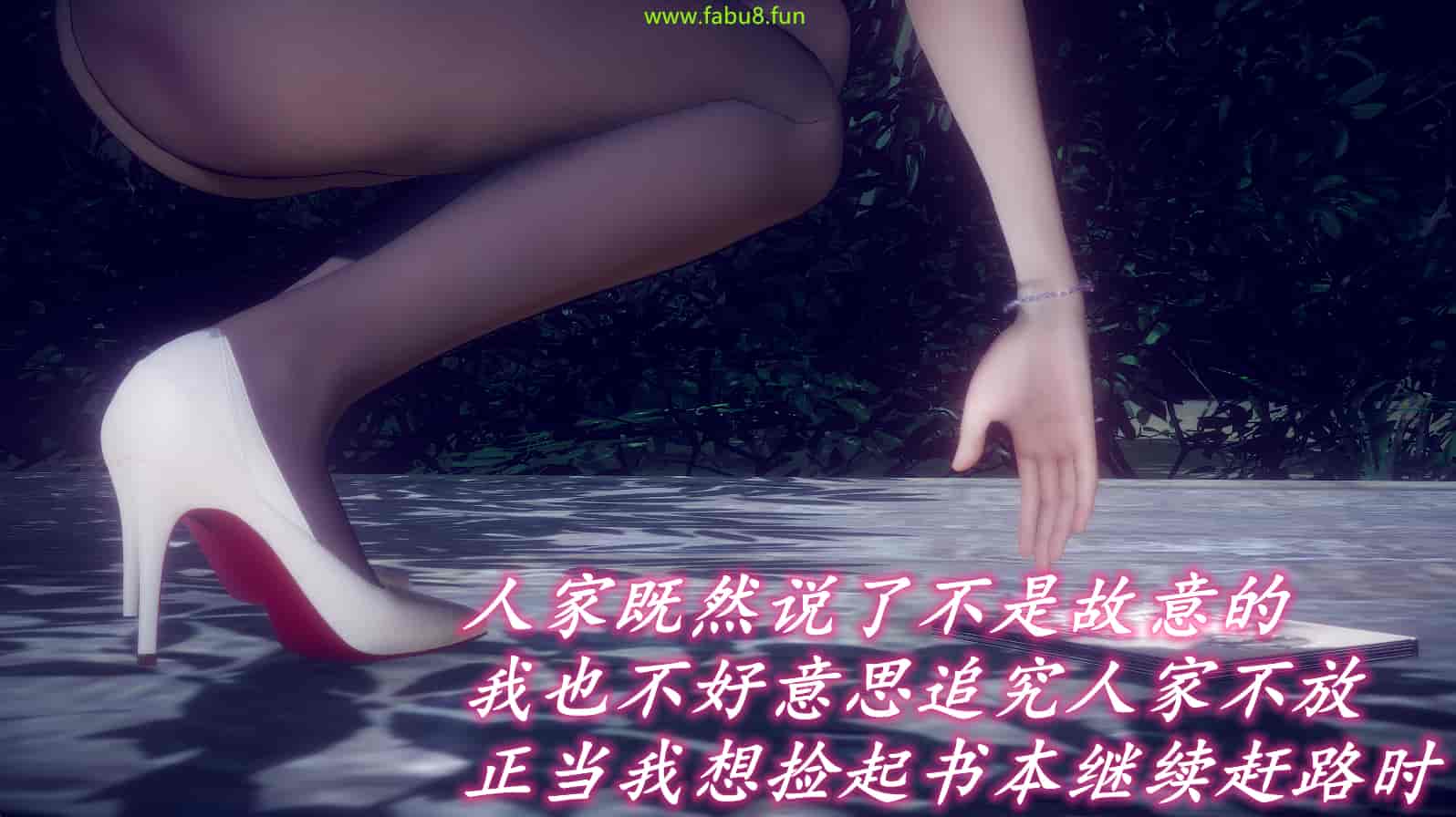 汉化版-[敲西六] 安和喬 2 語喬回憶録_第7集