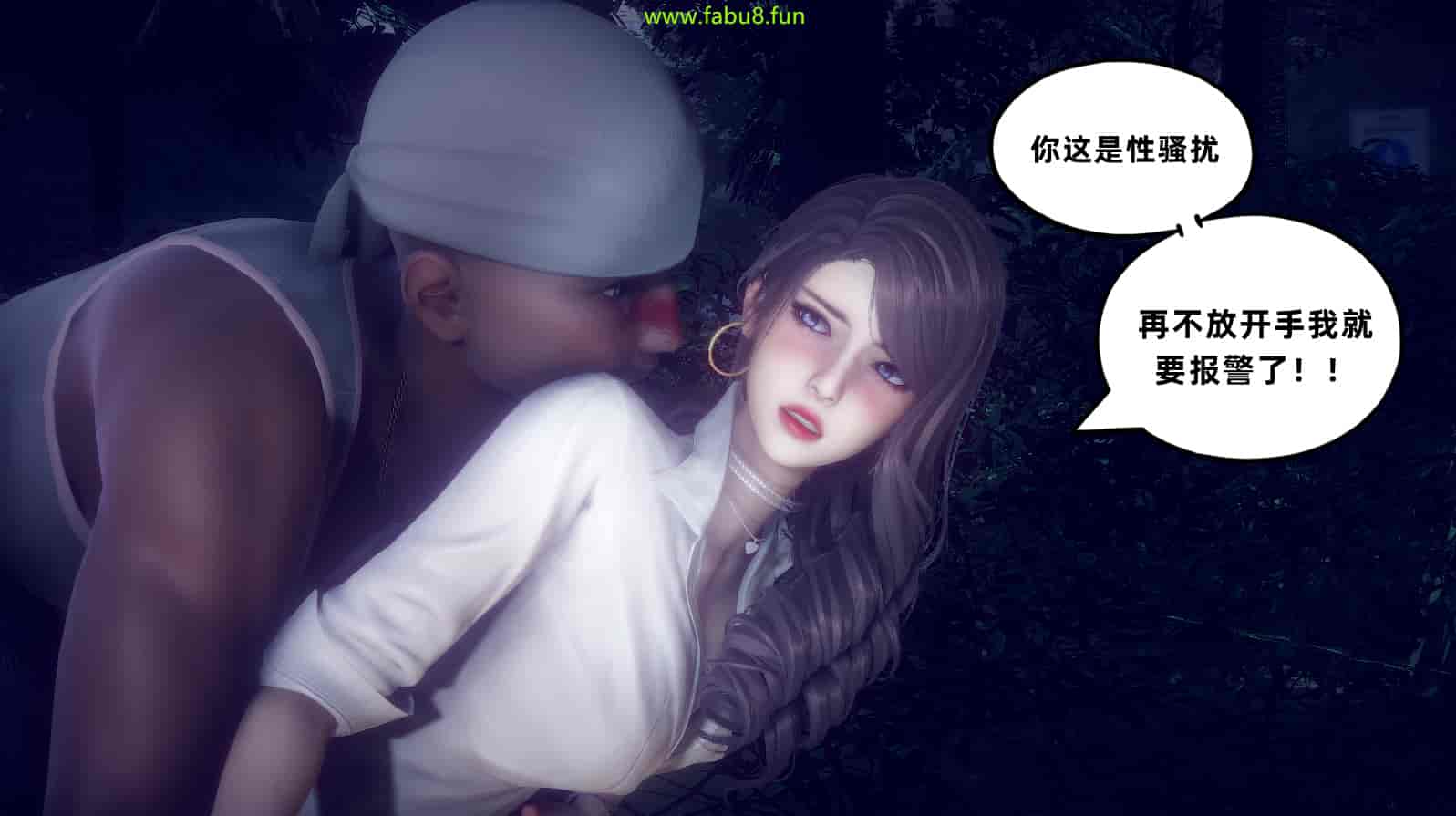 汉化版-[敲西六] 安和喬 2 語喬回憶録_第7集