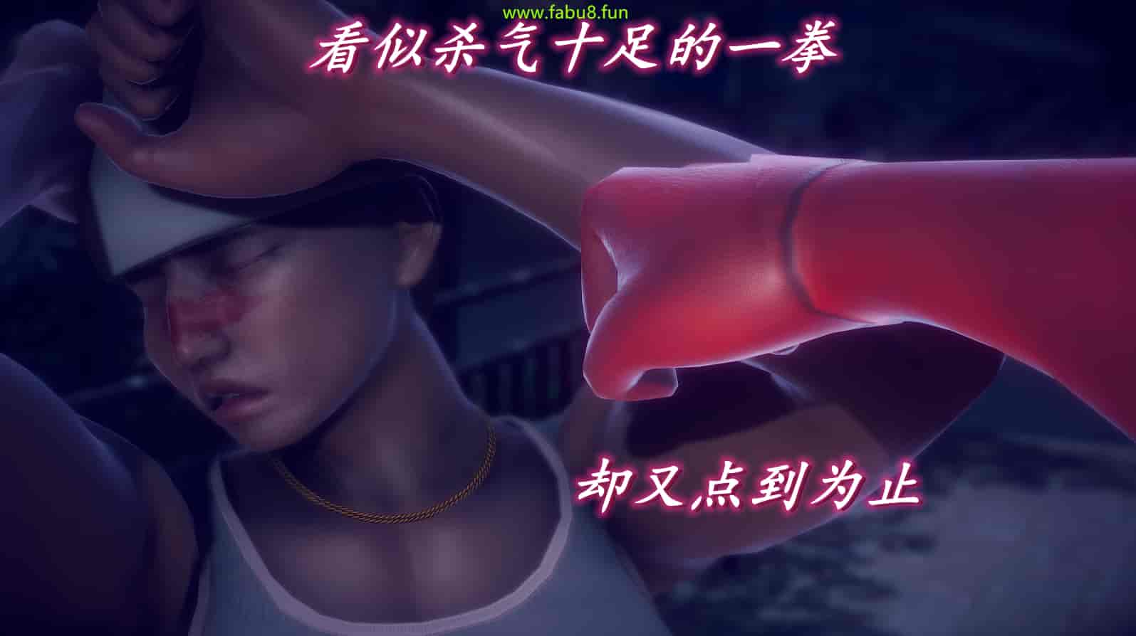 汉化版-[敲西六] 安和喬 2 語喬回憶録_第9集
