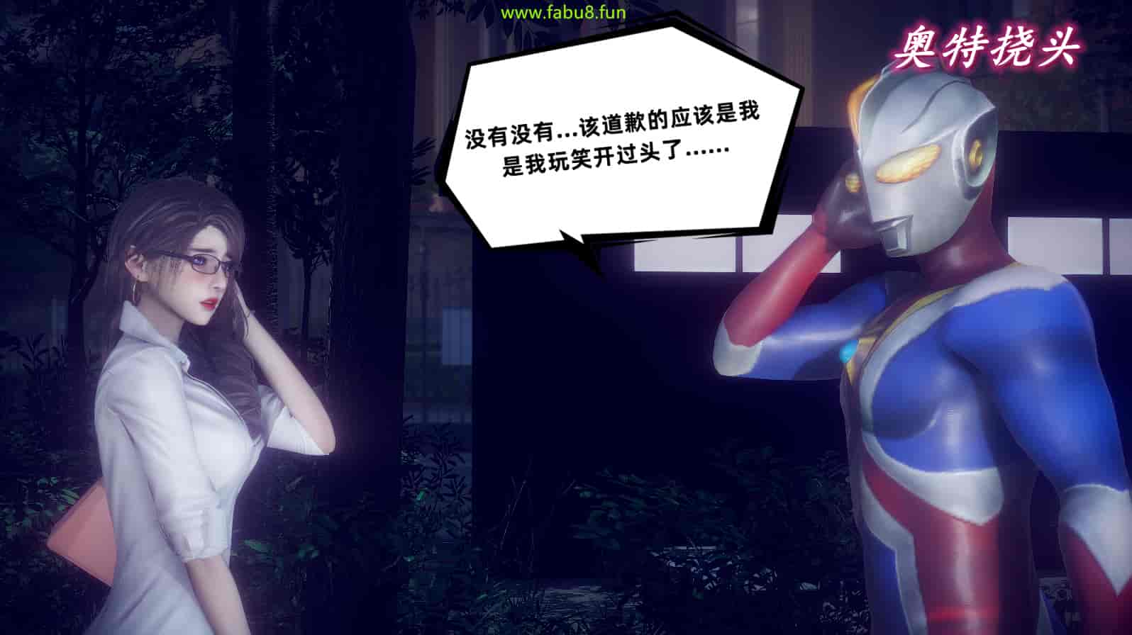 汉化版-[敲西六] 安和喬 2 語喬回憶録_第10集