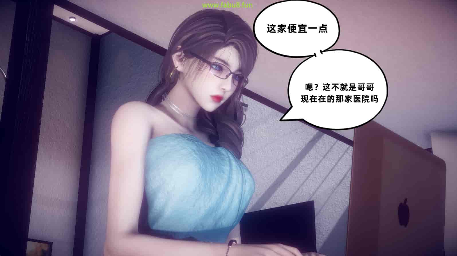 汉化版-[敲西六] 安和喬 2 語喬回憶録_第1集