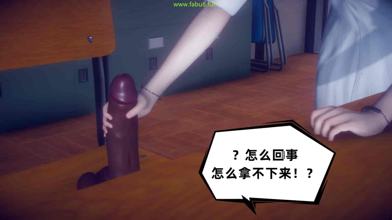 汉化版-[敲西六] 安和喬 2 語喬回憶録_第11集