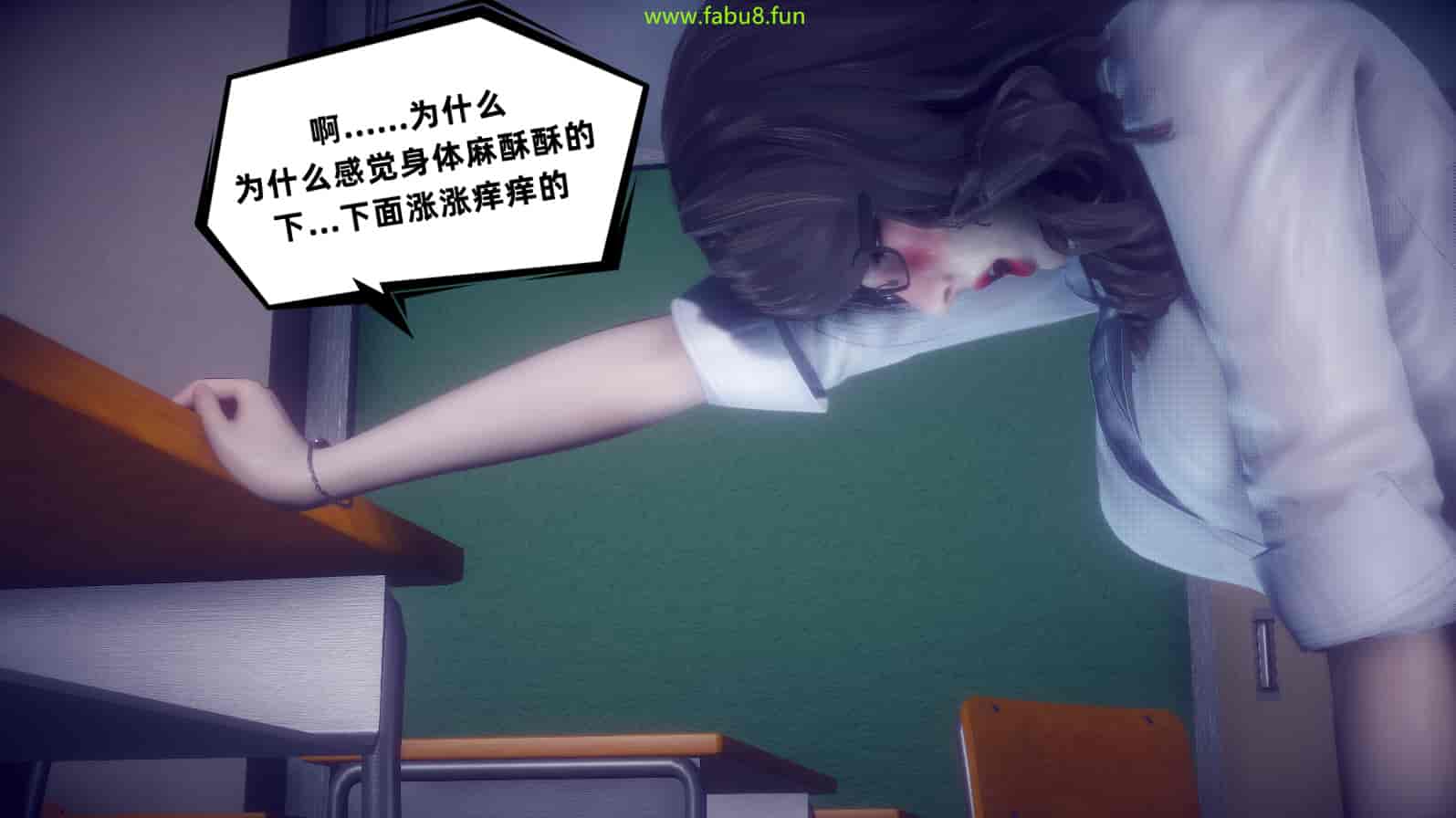 汉化版-[敲西六] 安和喬 2 語喬回憶録_第13集