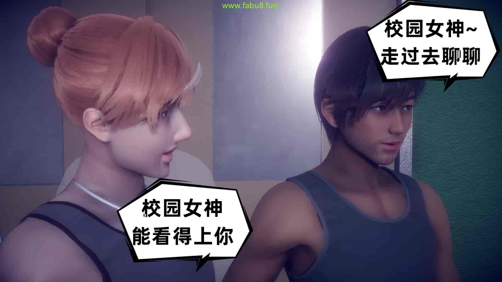 汉化版-[敲西六] 安和喬 2 語喬回憶録_第13集