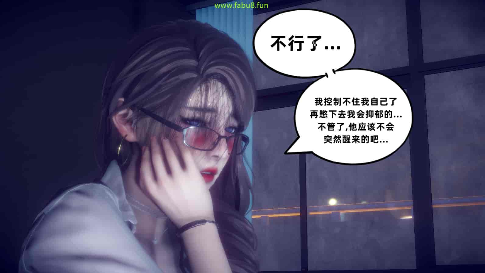 汉化版-[敲西六] 安和喬 2 語喬回憶録_第17集