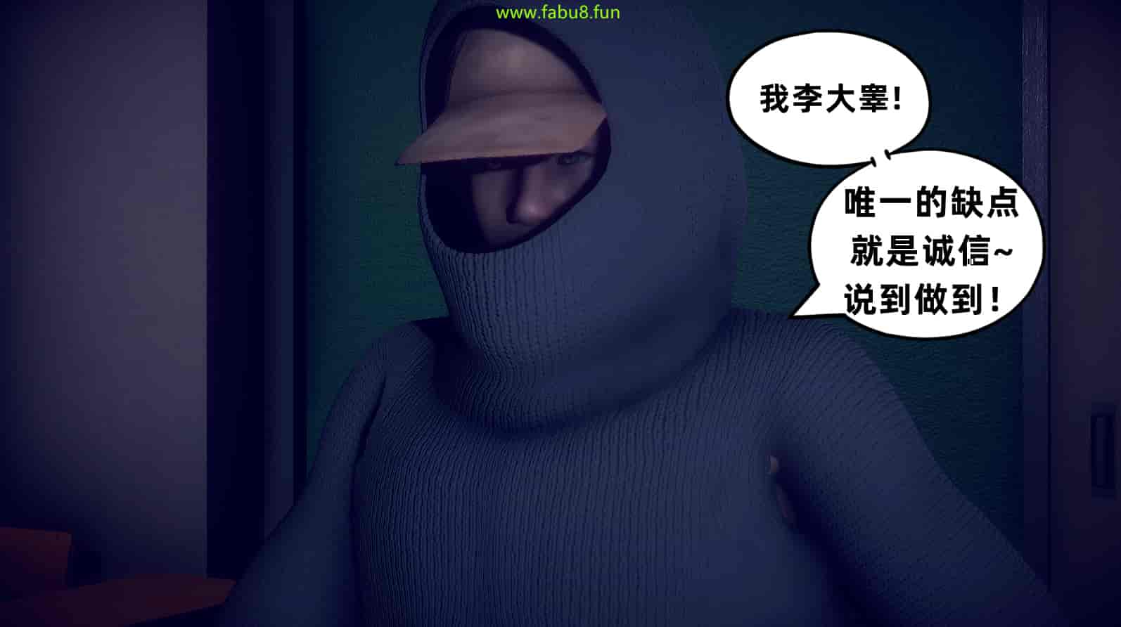 汉化版-[敲西六] 安和喬 2 語喬回憶録_第19集