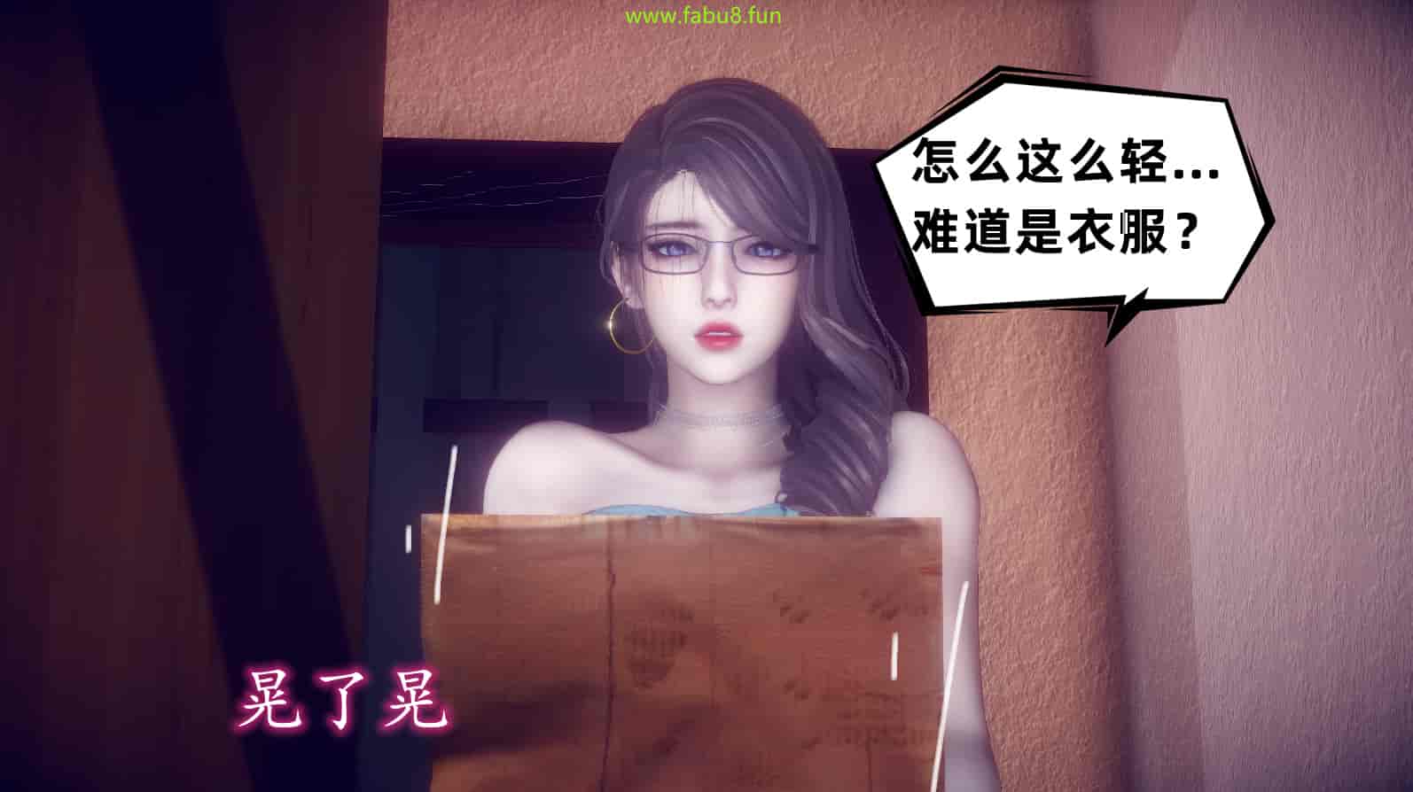 汉化版-[敲西六] 安和喬 2 語喬回憶録_第3集