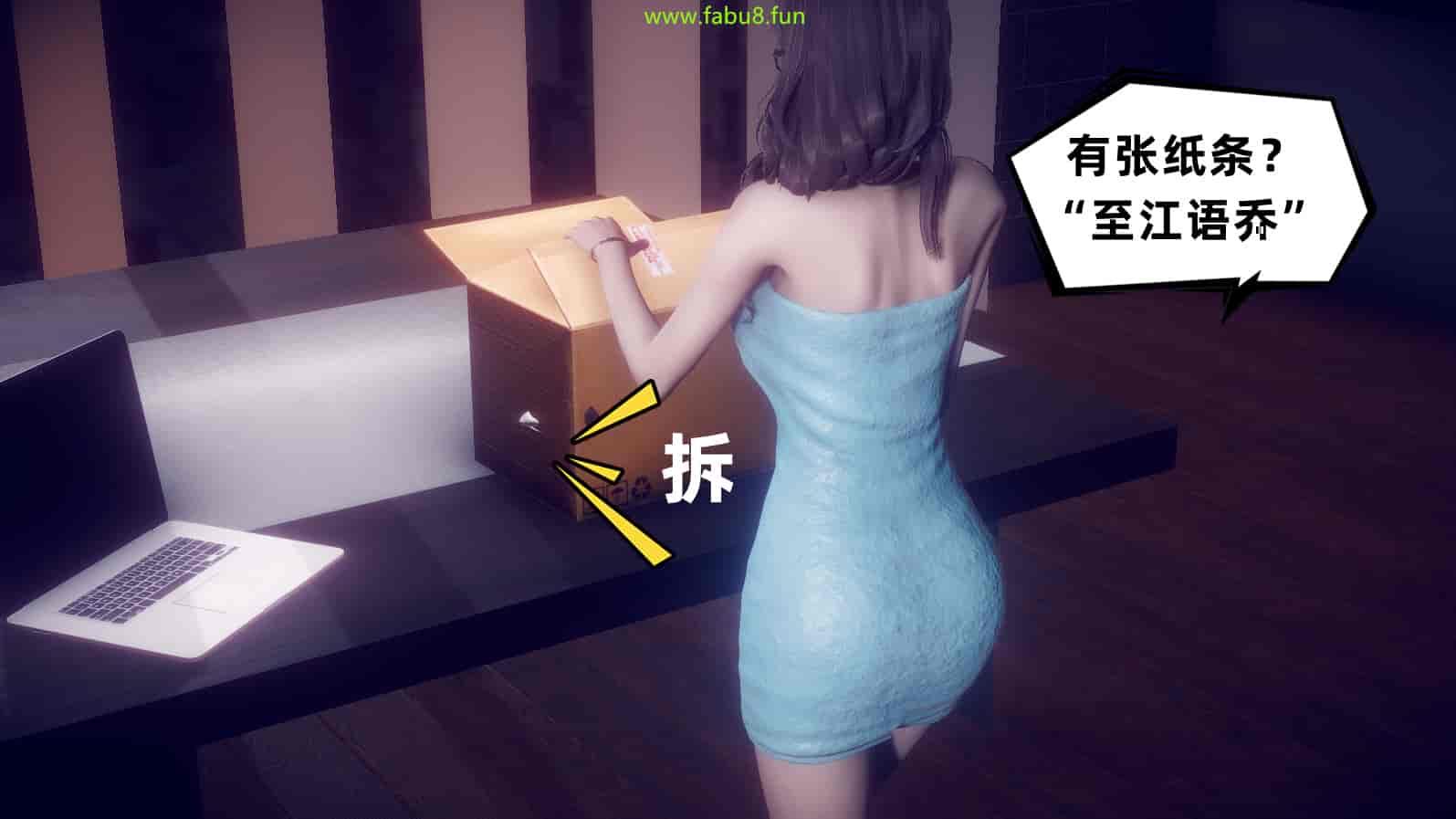 汉化版-[敲西六] 安和喬 2 語喬回憶録_第3集