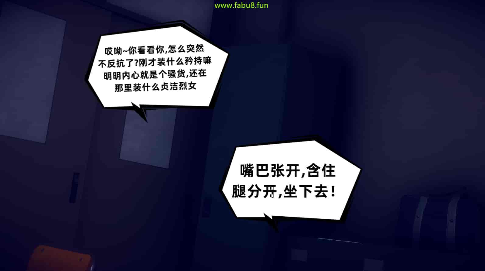 汉化版-[敲西六] 安和喬 2 語喬回憶録_第21集