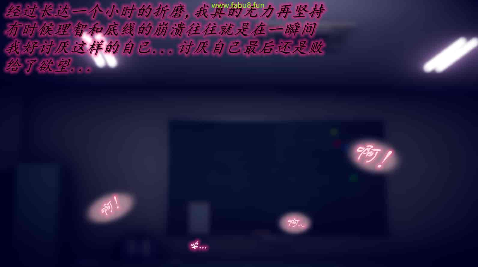 汉化版-[敲西六] 安和喬 2 語喬回憶録_第22集