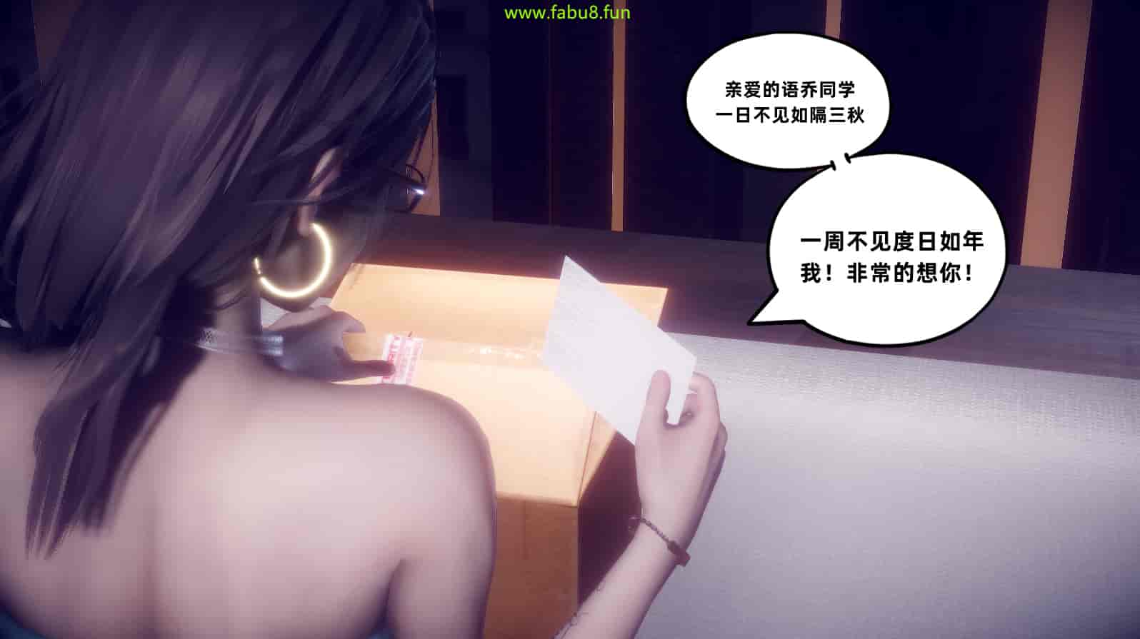 汉化版-[敲西六] 安和喬 2 語喬回憶録_第3集