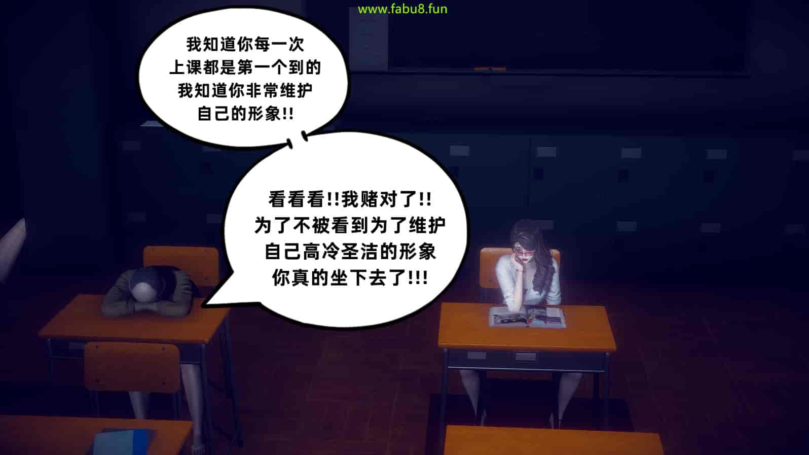 汉化版-[敲西六] 安和喬 2 語喬回憶録_第22集