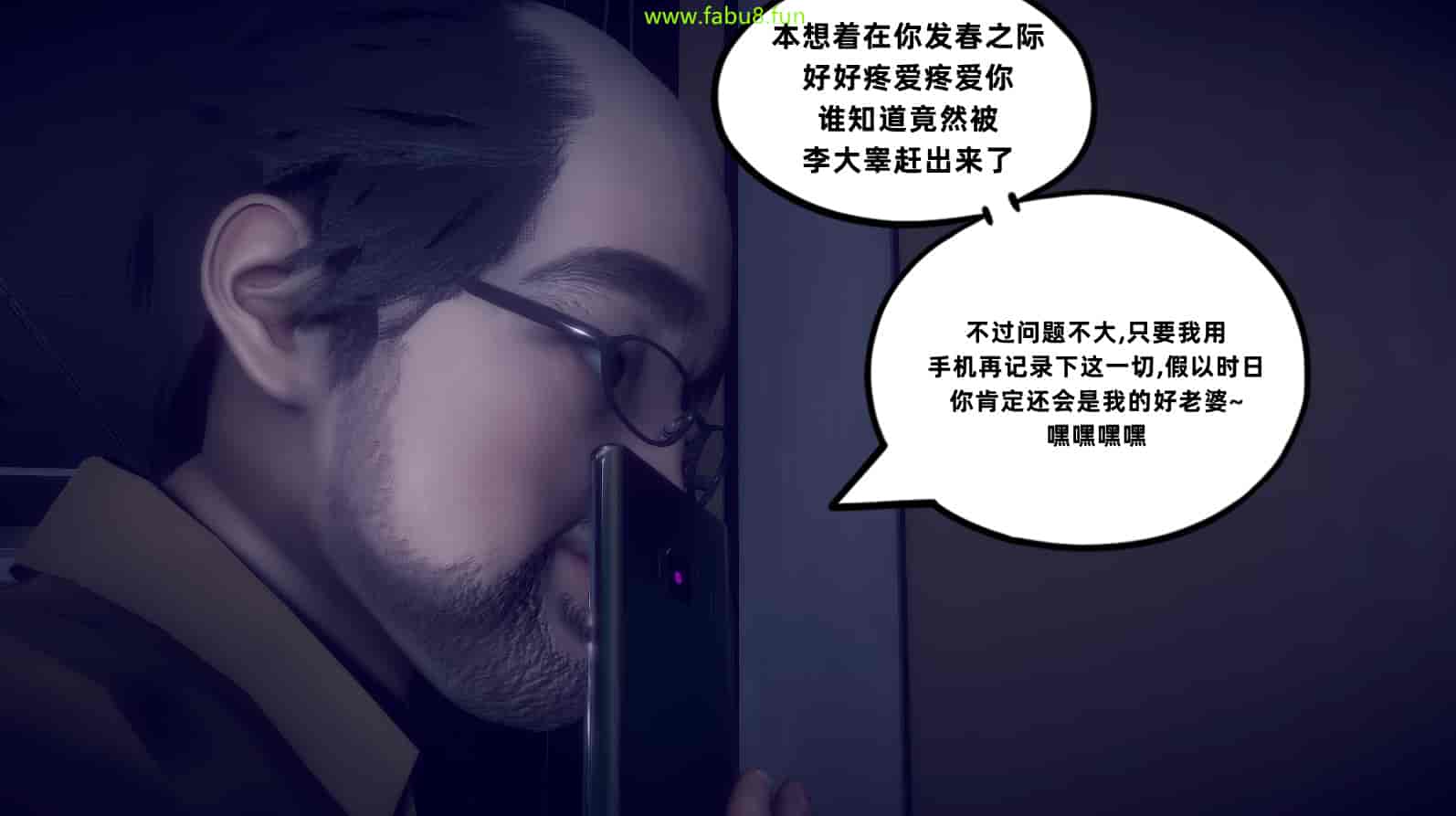 汉化版-[敲西六] 安和喬 2 語喬回憶録_第23集
