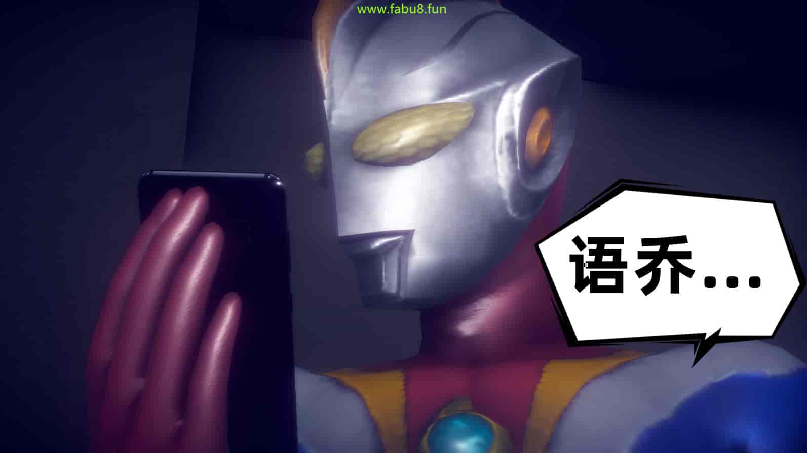 汉化版-[敲西六] 安和喬 2 語喬回憶録_第23集