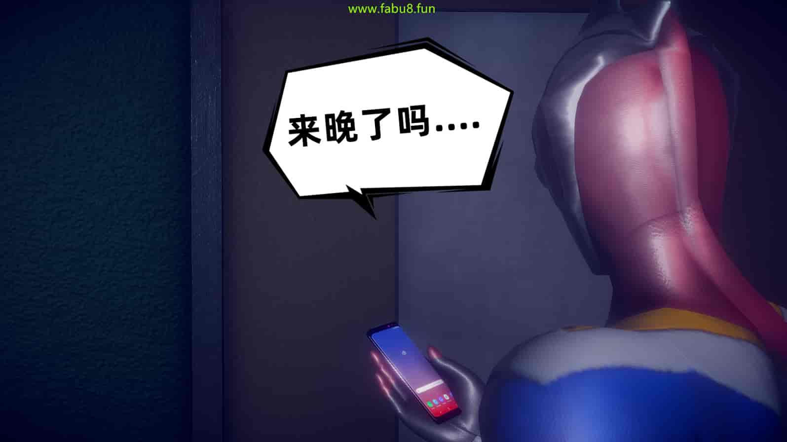 汉化版-[敲西六] 安和喬 2 語喬回憶録_第23集