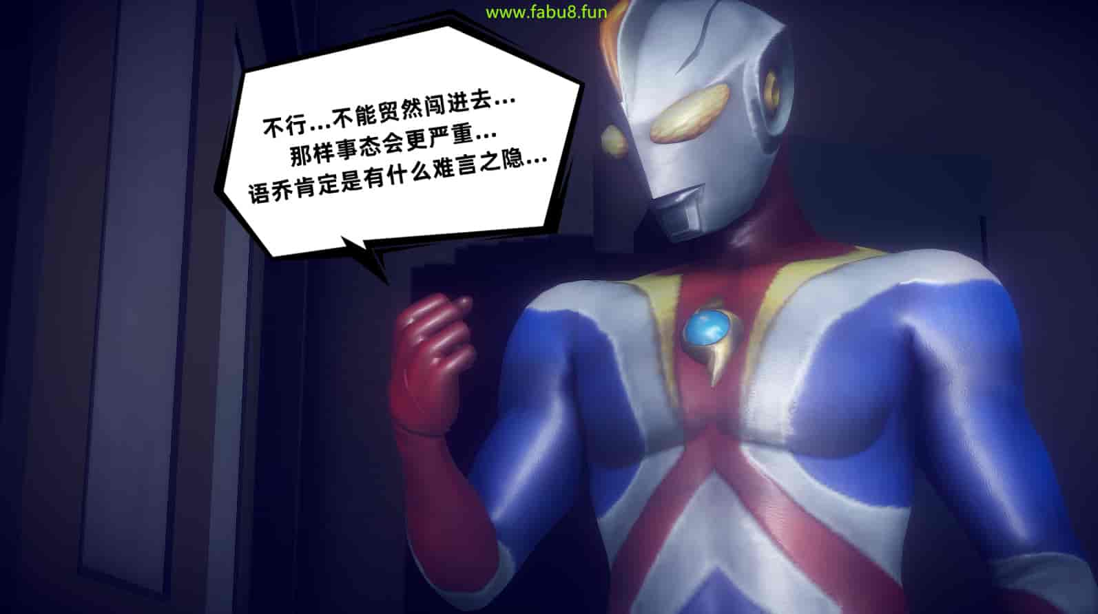 汉化版-[敲西六] 安和喬 2 語喬回憶録_第24集