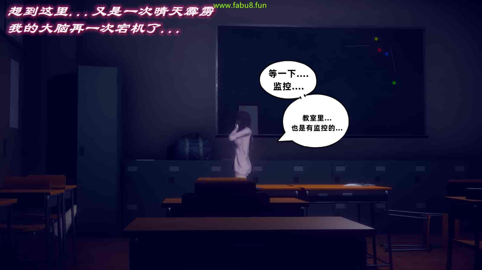 汉化版-[敲西六] 安和喬 2 語喬回憶録_第28集