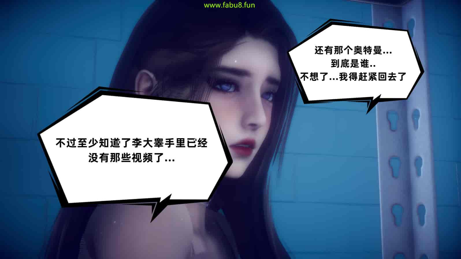 汉化版-[敲西六] 安和喬 2 語喬回憶録_第30集
