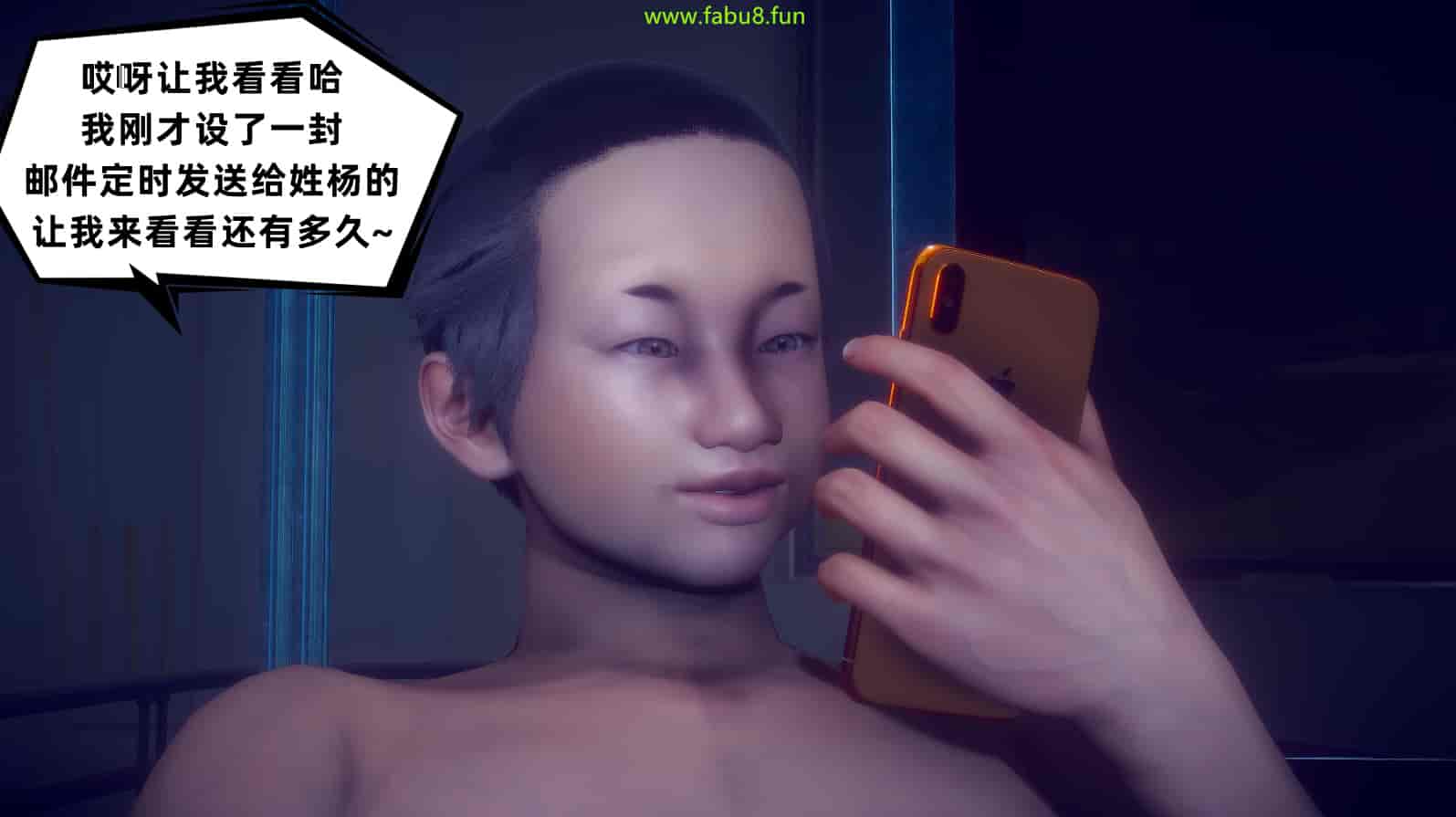 汉化版-[敲西六] 安和喬 2 語喬回憶録_第4集