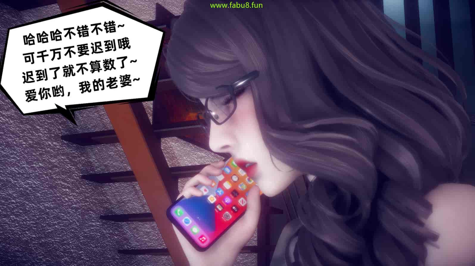汉化版-[敲西六] 安和喬 2 語喬回憶録_第4集