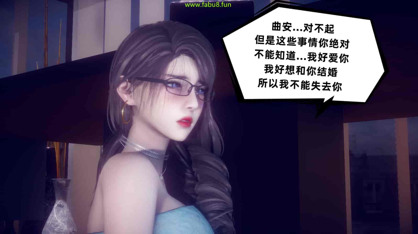 汉化版-[敲西六] 安和喬 2 語喬回憶録_第4集