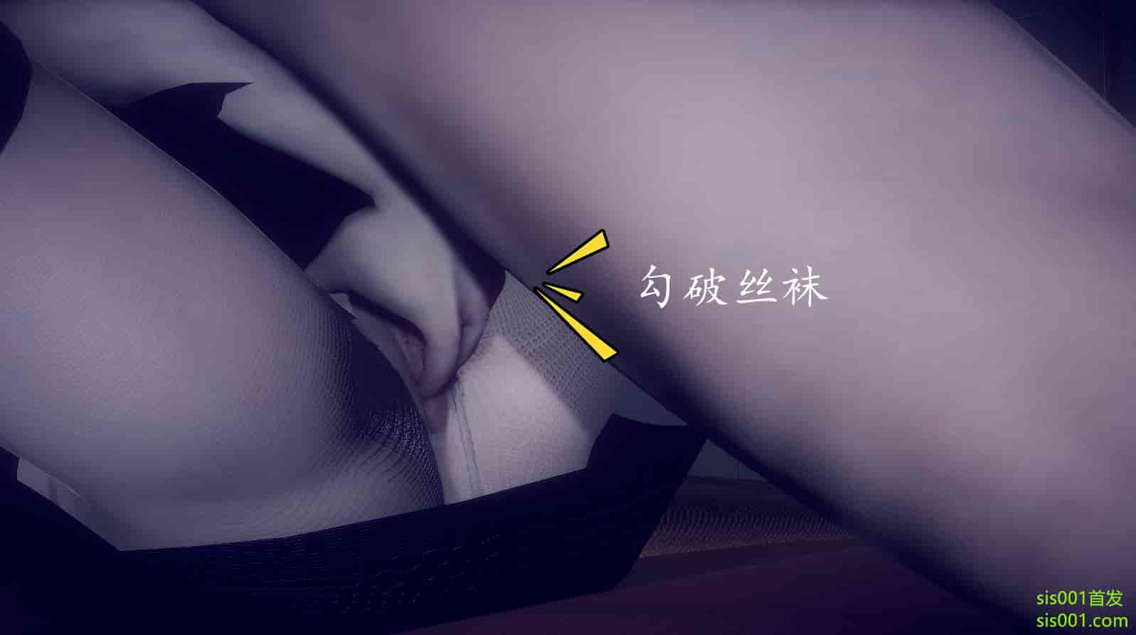 汉化版-[敲西六] 安和喬 3 我和奧特曼_第6集