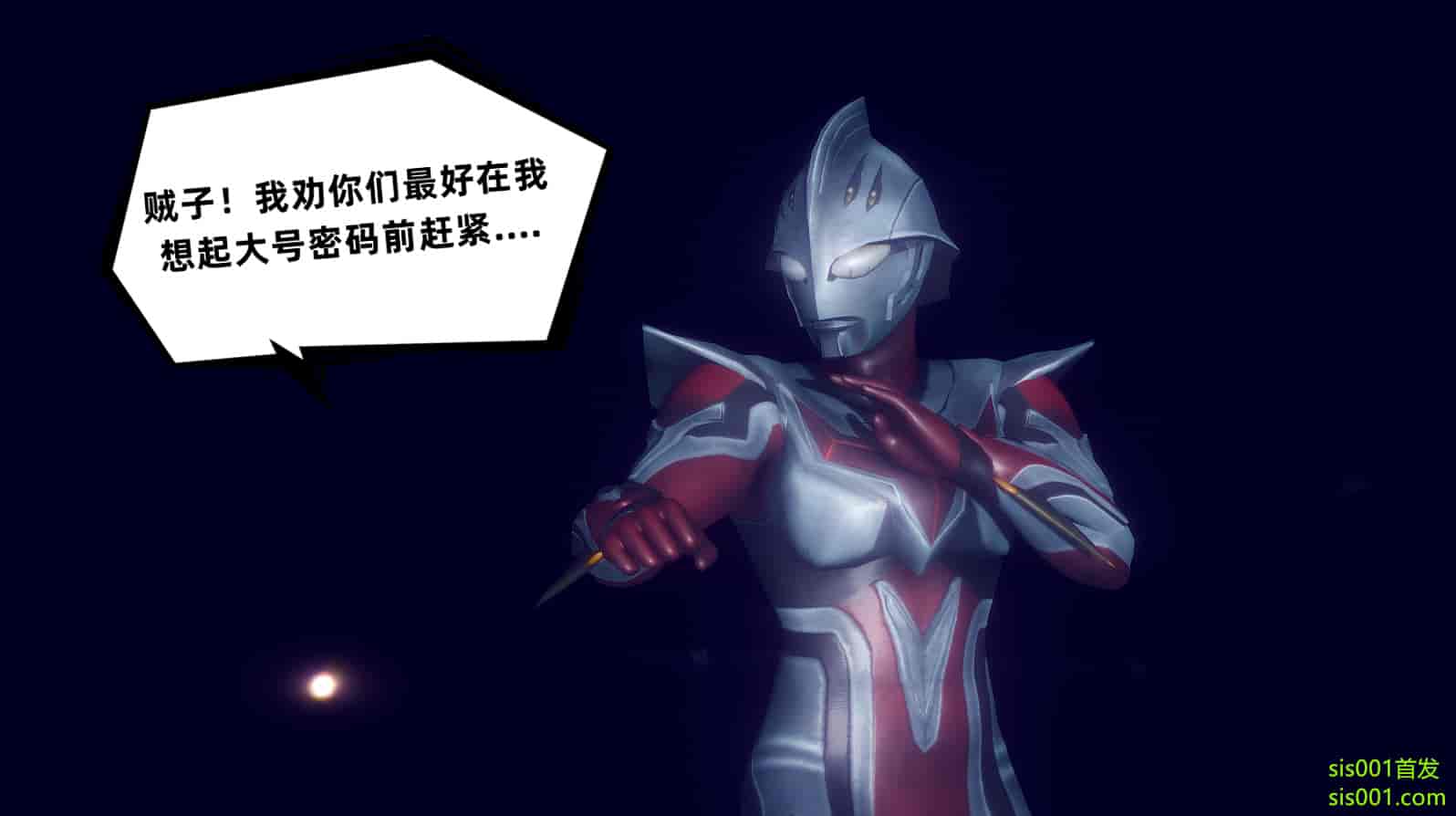 汉化版-[敲西六] 安和喬 3 我和奧特曼_第1集