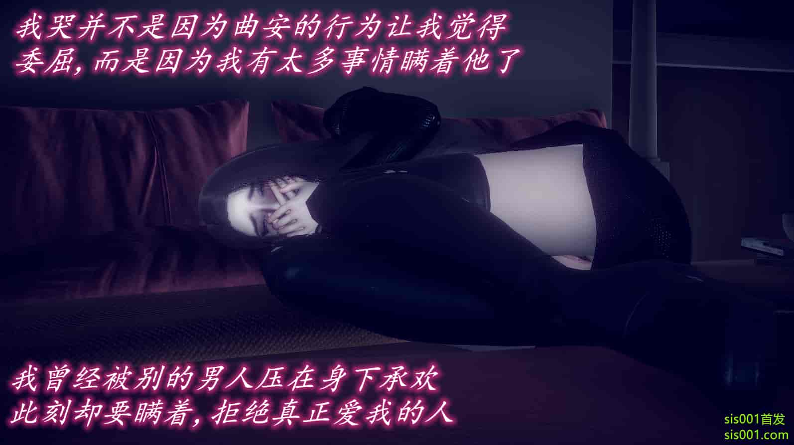 汉化版-[敲西六] 安和喬 3 我和奧特曼_第7集