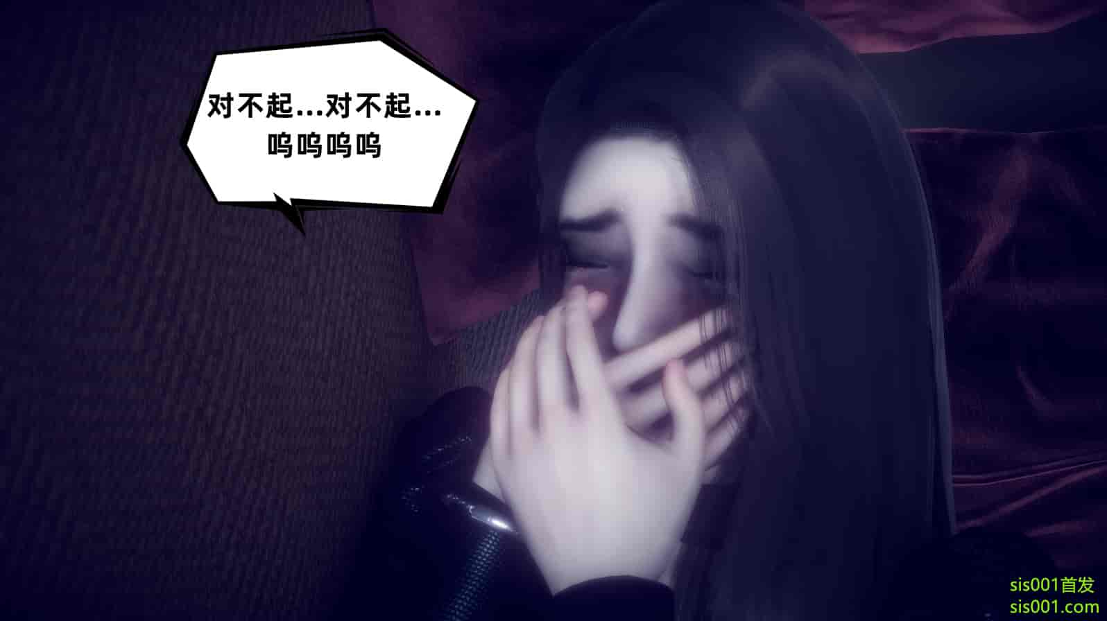 汉化版-[敲西六] 安和喬 3 我和奧特曼_第7集