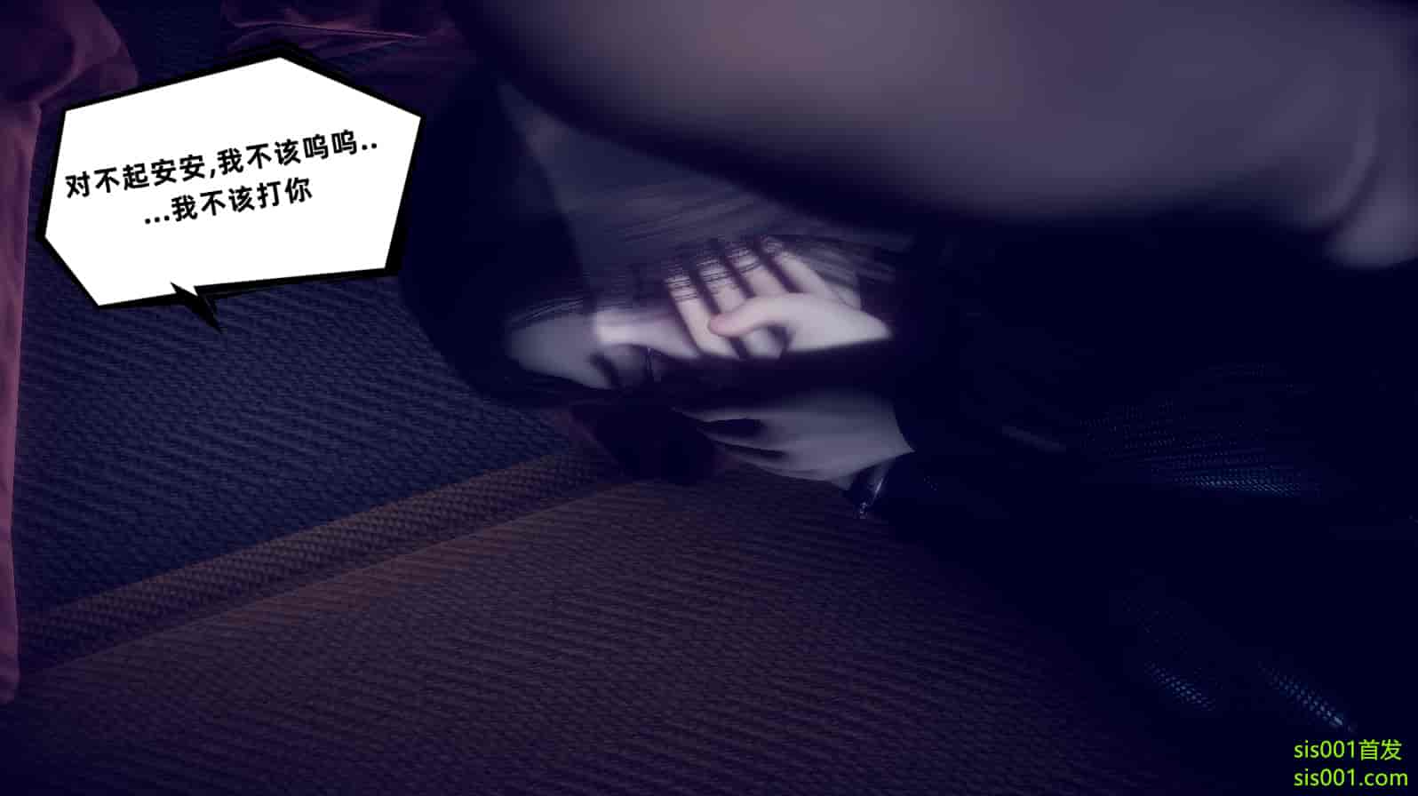 汉化版-[敲西六] 安和喬 3 我和奧特曼_第7集