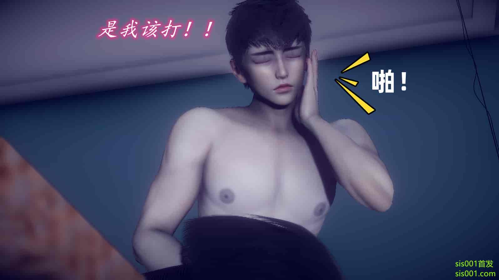 汉化版-[敲西六] 安和喬 3 我和奧特曼_第7集