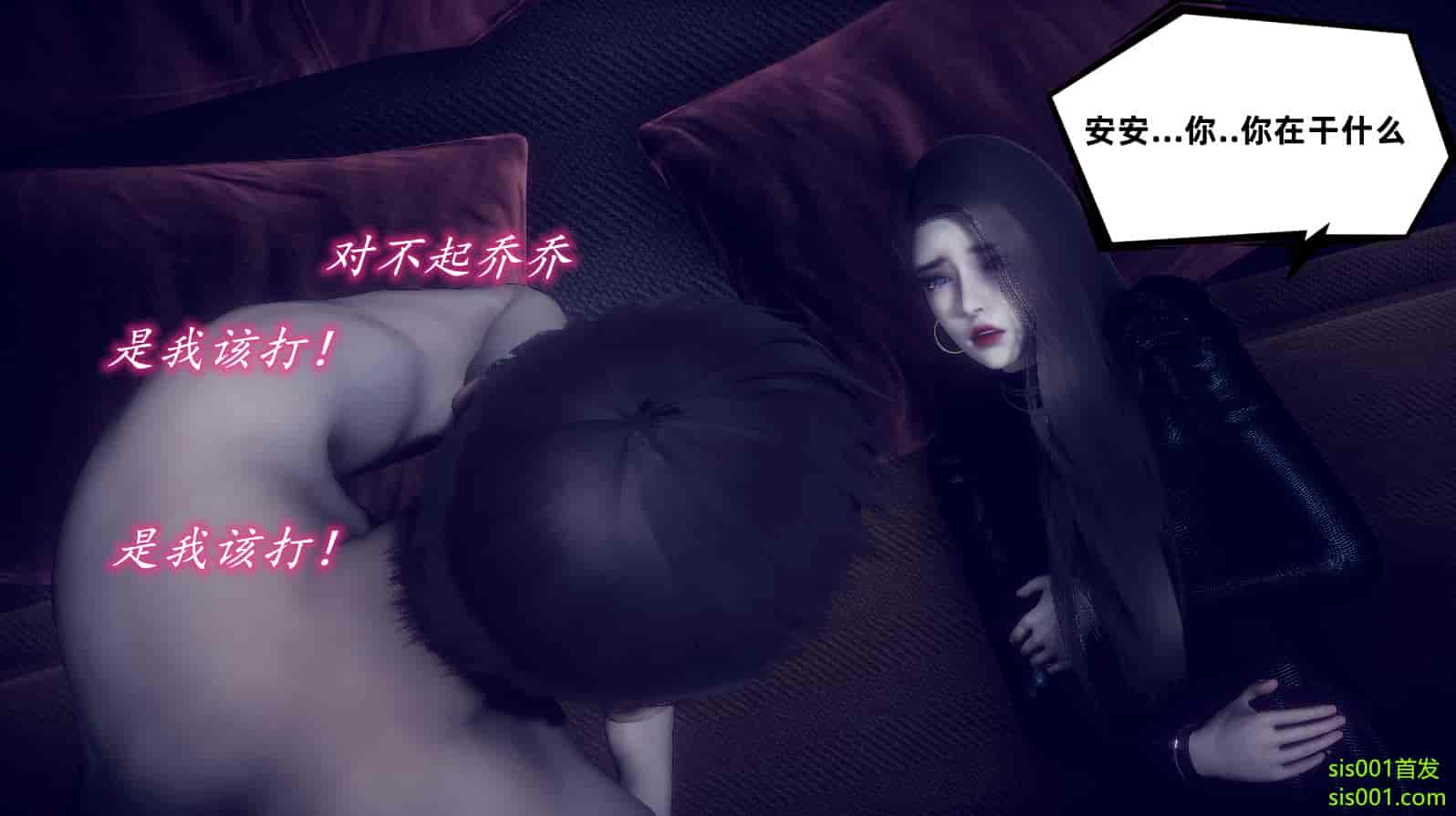 汉化版-[敲西六] 安和喬 3 我和奧特曼_第7集