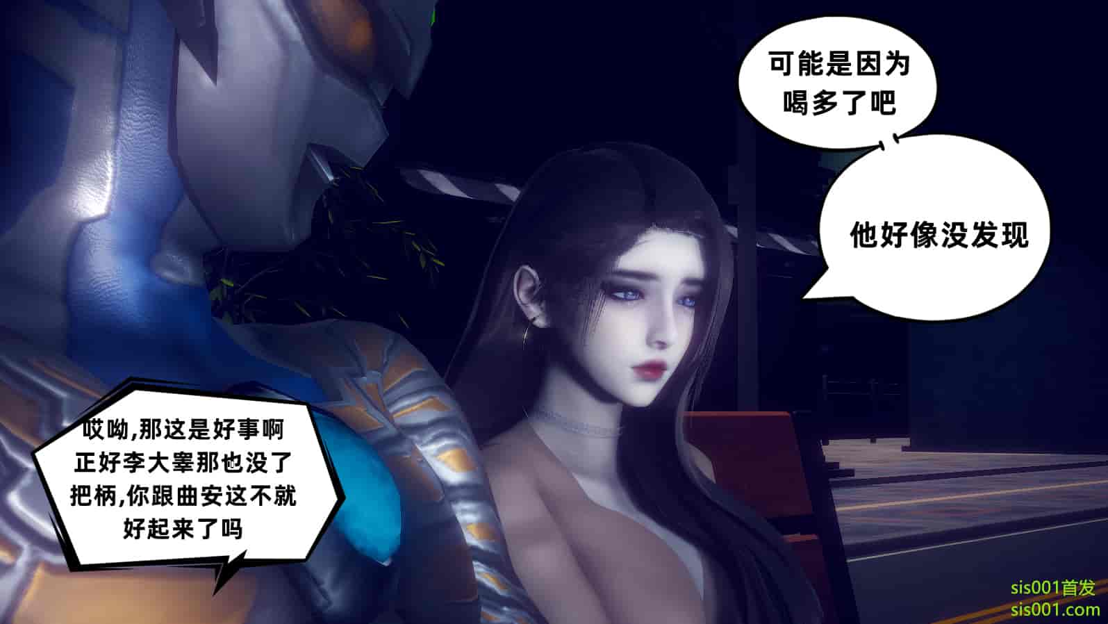 汉化版-[敲西六] 安和喬 3 我和奧特曼_第7集