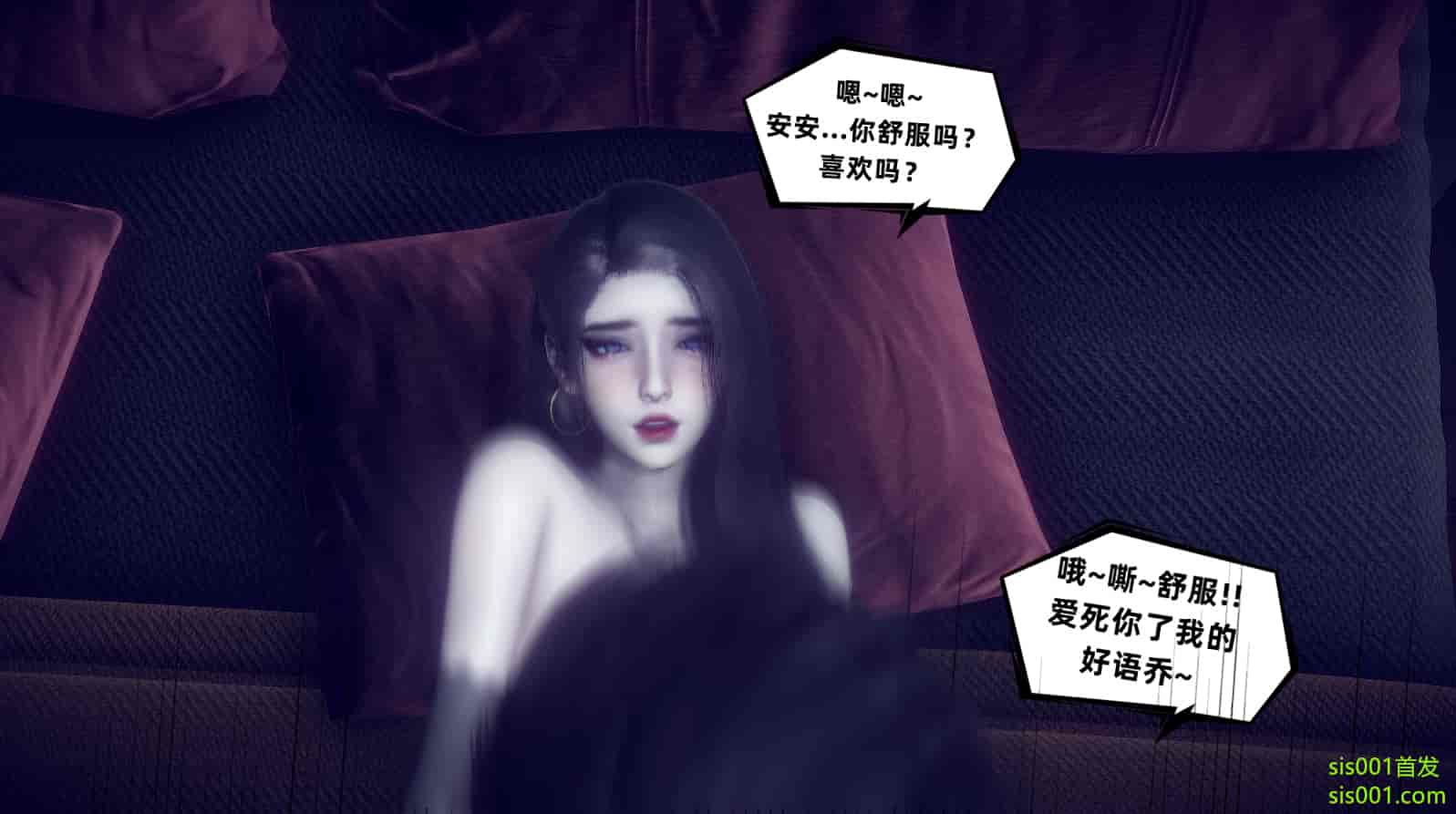 汉化版-[敲西六] 安和喬 3 我和奧特曼_第8集