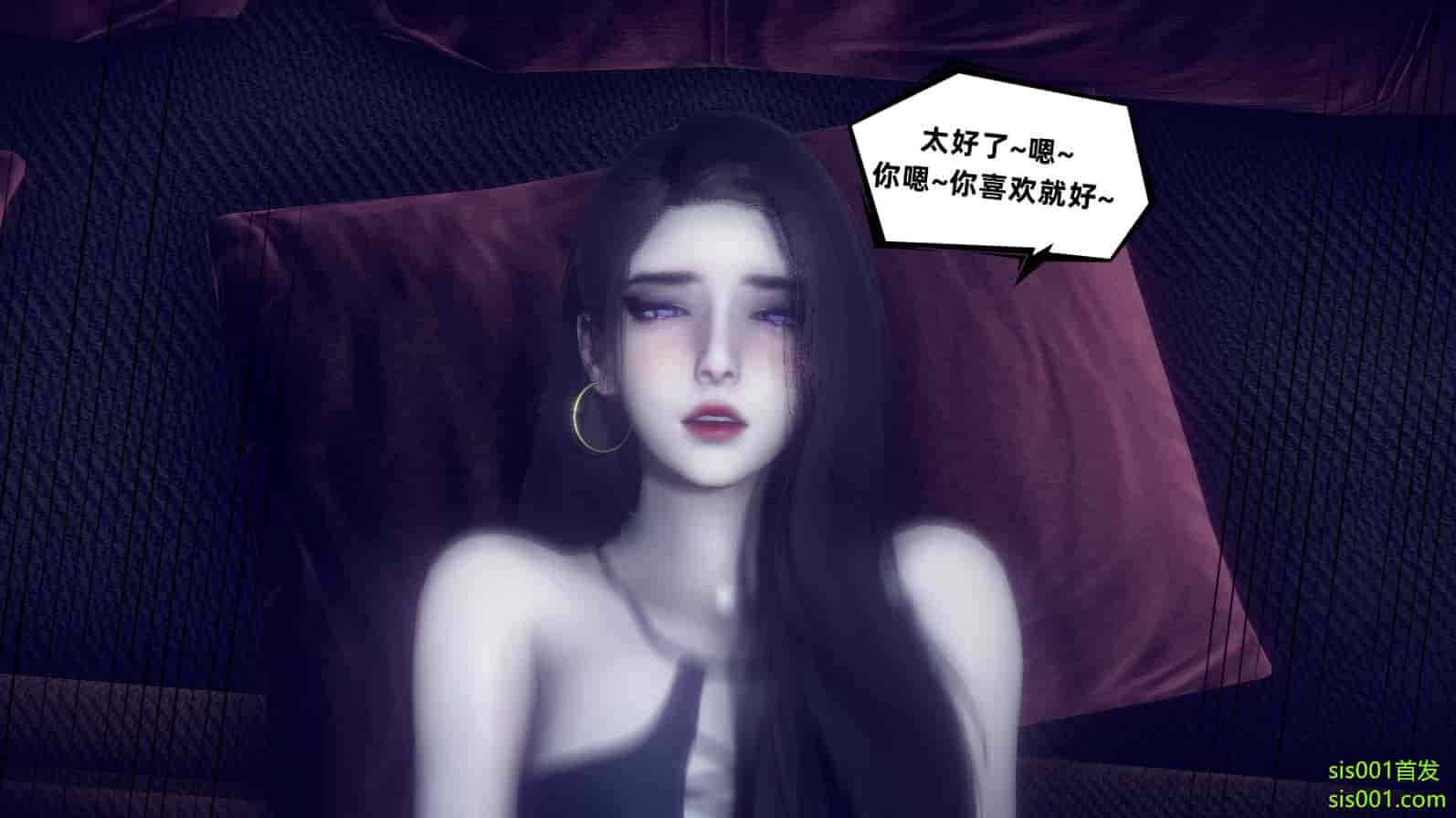 汉化版-[敲西六] 安和喬 3 我和奧特曼_第8集