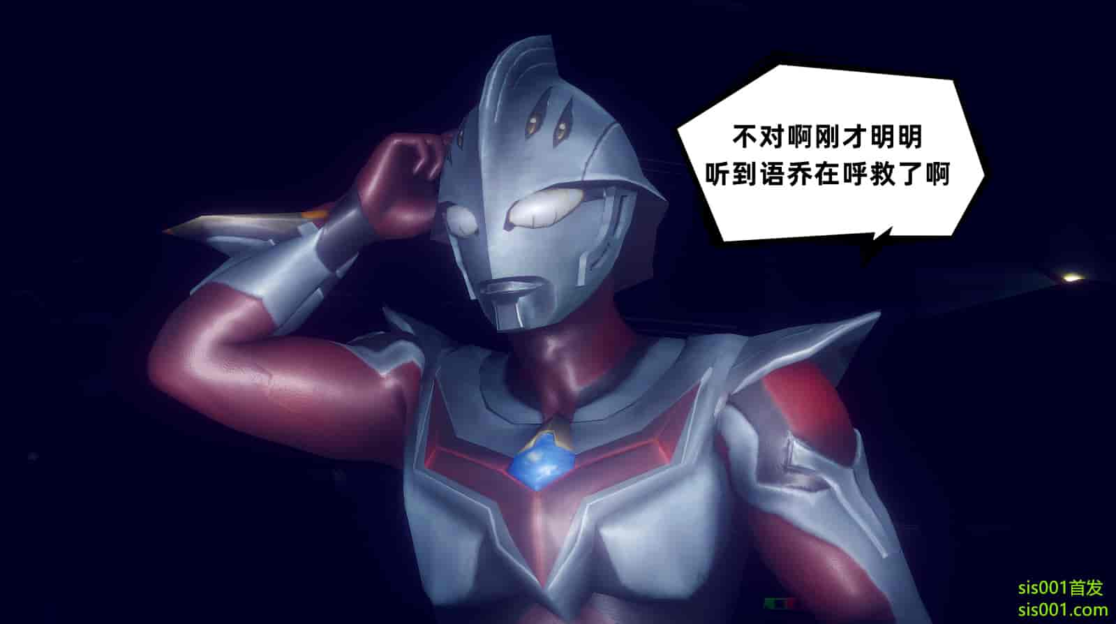 汉化版-[敲西六] 安和喬 3 我和奧特曼_第1集