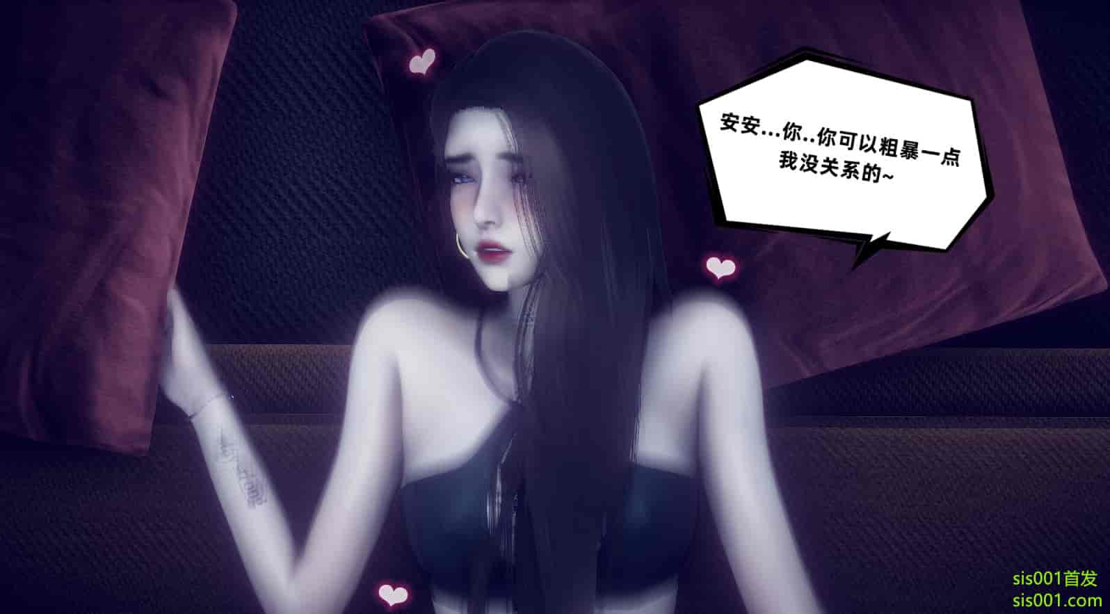 汉化版-[敲西六] 安和喬 3 我和奧特曼_第8集